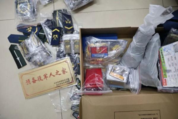 幸运分分彩官方网站